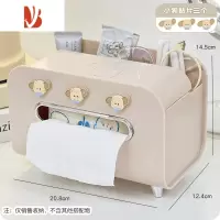 三维工匠客厅家用抽纸盒轻奢高级感纸巾收纳盒多手机架创意桌面纸巾盒 樱花粉+3贴片 可收纳可手机支架