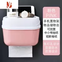 三维工匠桌面纸巾盒抽纸盒家用客厅轻奢创意多遥控器收纳盒餐巾纸盒子 马卡龙色系[顶部置物]