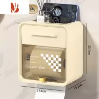三维工匠免打孔创意防水纸巾架厕纸盒卫生间纸巾盒厕所卫生纸置物架抽纸盒 双层-奶油色