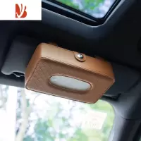 三维工匠车载抽纸盒创意汽车抽纸袋餐巾纸盒车用挂式遮阳板扶手箱纸巾盒 皮质天窗夹式纸巾盒(棕色)送纸巾
