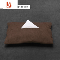 三维工匠车载纸巾盒挂式简约高端汽车遮阳板扶手箱车内车用抽纸盒高级创意 摩卡棕[翻毛皮]送无染高品纸巾