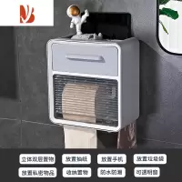 三维工匠卫生间纸巾盒厕所抽纸盒卫生纸厕纸卷纸盒置物架防水免打孔挂壁式 灰色双层-[免打孔 抽纸卷纸通用 可置垃圾袋]