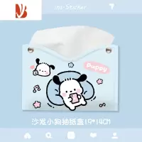三维工匠郁金香可爱纸巾盒客厅办公室创意抽纸盒网红新款家用收纳盒宿舍用 纸巾盒(沙发小狗)