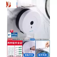三维工匠酒店卫生间大卷纸盒壁挂式免打孔浴室防水大盘抽纸巾盒厕所卷纸筒 [1代加厚款]-白色-钥匙款配手机架