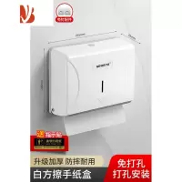 三维工匠擦手纸盒挂壁式酒店厕所纸巾盒免打孔抽纸盒家用厨房卫生间纸巾架 加厚白方盒