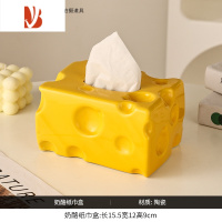 三维工匠创意奶酪纸巾盒抽纸盒轻奢客厅茶几陶瓷餐巾纸盒桌面纸抽盒摆件 奶酪纸巾盒-黄色