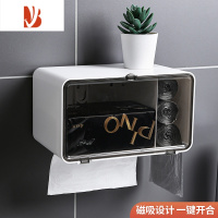 三维工匠卫生间纸巾盒防水免打孔壁挂式厕所厕纸盒卷纸收纳家用防水抽纸盒 [磁吸升级款]透明灰2个