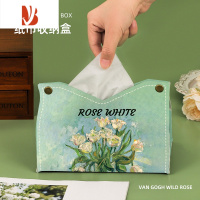 三维工匠梵高油画玫瑰纸抽盒轻奢风家用客厅卫生间车载卷抽纸巾盒创意收纳 油画瓶中白玫瑰-抽纸盒