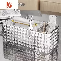 三维工匠纸巾盒客厅轻奢风桌面抽纸盒创意家用茶几遥控器多收纳盒 透明金-带兔子[内设弹簧 分隔收纳]