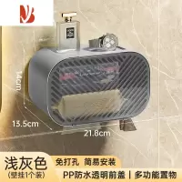 三维工匠卫生间纸巾盒壁挂式厕所放卫生纸置物架卷纸抽纸免打孔厕纸盒防水 浅灰色[1个装]防水/免打孔/强力承重
