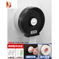 三维工匠免打孔大卷纸盒卫生间大盘纸厕纸盒壁挂式厕所纸巾盒酒店饭馆纸架 透明黑加厚款-升级旋转盘