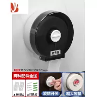 三维工匠免打孔大卷纸盒卫生间大盘纸厕纸盒壁挂式厕所纸巾盒酒店饭馆纸架 透明黑加厚款-升级旋转盘