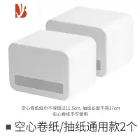 三维工匠免打孔日式浴室卫生间纸巾盒空心卷纸厕所抽纸盒壁挂式创意防水 两只 通用款