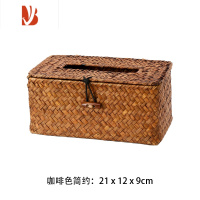 三维工匠KENS 纸巾盒简约草编 编织抽纸盒家用车载纸巾盒洗手间餐厅纸抽盒 咖色21*12*9cm简约款