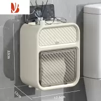 三维工匠卫生间厕纸盒壁挂式纸巾盒免打孔防水厕所抽纸盒卫生纸卷纸置物架 奶油白 (防水防尘带纸轴)
