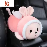三维工匠创意车载扶手箱纸巾盒抽卡通可爱汽车抽纸盒挂式车内装饰用品大全 软萌兔-升级加大
