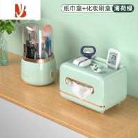 三维工匠多创意抽纸盒纸巾盒客厅轻奢家用茶几北欧遥控收纳盒 梳妆台套装[手机支架纸巾盒+化妆刷收纳盒]轻奢绿