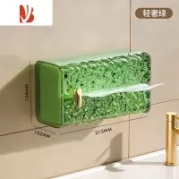 三维工匠冰川纹洗脸巾收纳盒壁挂式纸巾盒家用轻奢风卫生间厨房倒挂抽纸盒 轻奢绿[台面/壁挂两用]