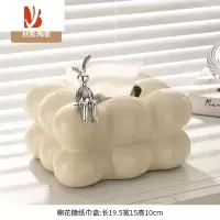 三维工匠奶油风纸巾盒客厅棉花糖抽纸盒轻奢创意纸抽盒家用餐巾纸盒摆件 兔子纸巾盒奶白色[每天限50单]