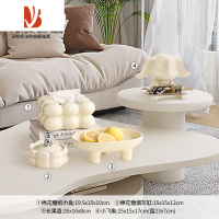 三维工匠奶油风纸巾盒客厅棉花糖抽纸盒轻奢创意纸抽盒家用餐巾纸盒摆件 茶几四件套-奶白色