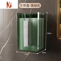 三维工匠纸巾盒壁挂式洗脸巾收纳盒厨房倒挂抽纸盒家用卫生间免打孔纸抽盒 茶绿色-壁挂纸巾盒