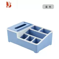 三维工匠纸巾盒抽纸盒家用客厅化妆品桌面收纳盒多杂物学生宿舍整理盒 天空蓝 2023款