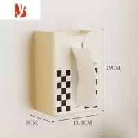 三维工匠卫生间壁挂纸巾盒厕所纸巾洗脸巾置物架免打孔倒悬挂纸巾收纳盒 奶油风[棋盘格]赠2个挂钩