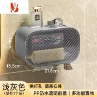 三维工匠卫生间纸巾盒防水免打孔厕所抽纸卷纸置物架轻奢壁挂强力贴厕纸盒 浅灰色