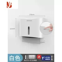 三维工匠擦手纸盒挂壁式卫生间洗手间免打孔酒店厕所厨房商用干手抽纸巾盒 [送免打孔]6015白色
