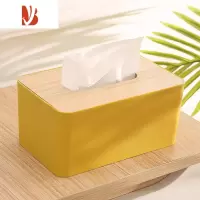 三维工匠北欧长方形抽纸盒定制印LOGO广告家用纸巾盒餐厅酒店饭店礼品 黄色(北欧纸巾盒)