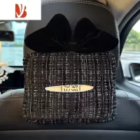 三维工匠车载纸巾盒挂式汽车抽纸盒车内装饰品女轻奢可爱车上纸抽盒扶手箱 雅黑-蝴蝶结抽纸盒