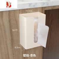 三维工匠厨房纸巾盒家用创意桌底橱柜底抽纸盒壁挂自粘吸顶式装抽纸的盒子 纸巾盒杏色1个装