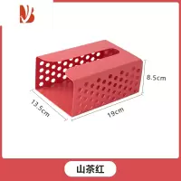 三维工匠纸巾盒抽纸盒厨房家用客厅餐厅巾创意壁挂式纸巾收纳盒卧室免打孔 山茶红[1个装]