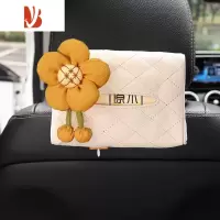 三维工匠网红车用纸巾盒皮革车载抽纸盒固定扶手箱挂式遮阳板多收纳盒 米白色+橘黄花朵[柔软耐磨防水]