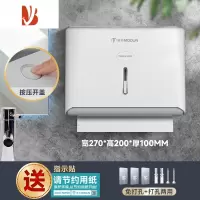 三维工匠卫生间擦手纸盒挂壁式洗手间免打孔酒店厕所厨房商用干手抽纸巾盒 [免打孔]M-5825白色