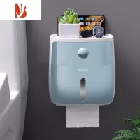 三维工匠卫生间纸巾盒壁挂式防水厕纸免打孔抽纸厕所放置卫生纸卷纸置物架 双层[北欧蓝]