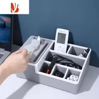 三维工匠纸巾盒抽纸盒家用客厅化妆品桌面收纳盒多杂物学生宿舍整理盒 灰色 2023款