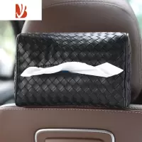 三维工匠车载抽纸盒汽车上用可爱内饰挂式纸巾盒车内装饰用品大全实用好物 [编织纹纸巾盒]黑色