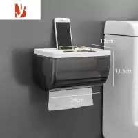 三维工匠卫生间纸巾盒厕所厕纸盒免打孔卷纸架防水抽纸盒壁挂卫生纸置物架 90%客户的选择[加长款]