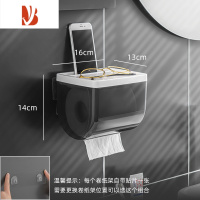 三维工匠卫生间纸巾盒厕所厕纸盒免打孔卷纸架防水抽纸盒壁挂卫生纸置物架 [标准款]+赠备用贴片1张