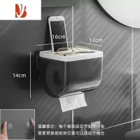 三维工匠卫生间纸巾盒厕所厕纸盒免打孔卷纸架防水抽纸盒壁挂卫生纸置物架 [标准款]+赠备用贴片1张