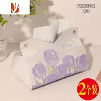三维工匠郁金香高颜值纸巾盒客厅抽纸盒家用创意餐桌纸抽盒车载餐巾盒ins 紫色郁金香(2个装)