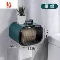 三维工匠免打孔创意防水纸巾架厕纸盒卫生间纸巾盒厕所卫生纸置物架抽纸盒 墨绿(抽纸卷纸通用)