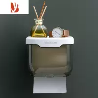 三维工匠免打孔创意防水纸巾架厕纸盒卫生间纸巾盒厕所卫生纸置物架抽纸盒 烟灰小号款