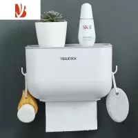 三维工匠卫生间纸巾盒厕所洗手间浴室卷纸筒收纳置物架家用免打孔卫生纸盒 浴室纸巾盒(白色)带钩款