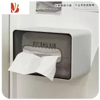 三维工匠可爱壁挂式纸巾盒家用卫生间厕所抽纸盒浴室免打孔洗脸巾收纳盒 透明灰
