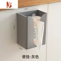 三维工匠抽纸盒家用客厅创意纸巾盒免打孔挂壁式纸巾收纳盒厨房纸抽盒 灰色[送贴片]