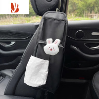 三维工匠车载纸巾盒汽车用创意熊猫座椅侧餐巾纸巾包车内多纸抽盒女士 普通款(黑色奶油兔)