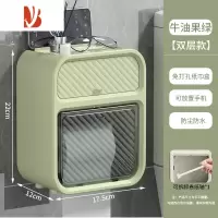 三维工匠卫生间厕纸盒免打孔防水厕所纸巾盒壁挂式卷纸架抽纸卫生纸置物架 牛油果绿(防水防尘带纸轴)