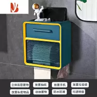 三维工匠卫生间纸巾盒厕所抽纸盒卫生纸厕纸卷纸盒置物架防水免打孔挂壁式 蓝黄双层-[免打孔 抽纸卷纸通用